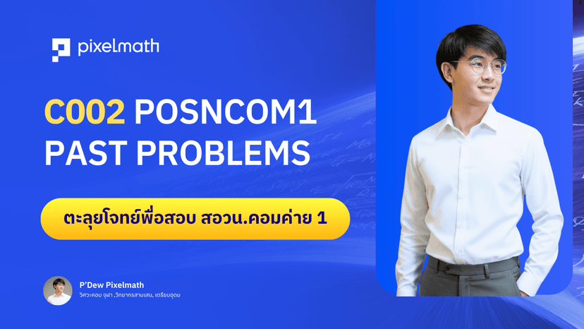https://storage.openmirai.com/6910909f1702140eee344292/d4b45c45-e6a6-4bea-8ff8-d1be98e3e20d-C002_Posncom_Problems.png
